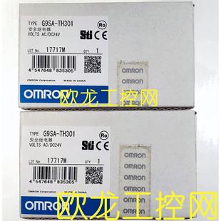 DC24安全继电器 议价G9SX T15 封 AD322