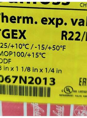 议价Danfoss丹佛斯膨胀阀tgex18 067n2013 /tgex30 067n2018