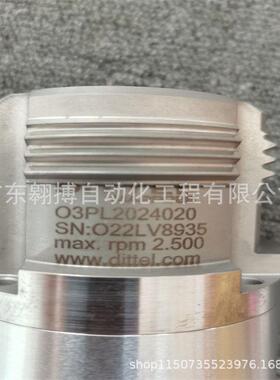 议价DITTEL平衡头F20466 O3PL2024020)