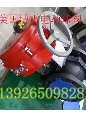 议价BARY博雷法兰式球阀 F30 ASME CLASS300美标锈钢碳钢球阀