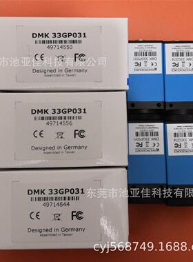 议价映美精 DMK33G274 DMK23G618 DFK23G274 彩色200万全局工业相