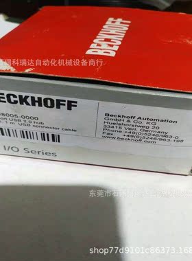 议价BC8050 倍福模块