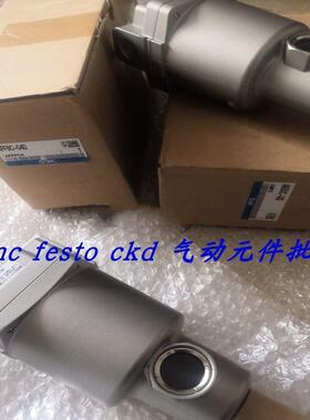 议价SMC过滤器AFF8C-04D-T AFF11C-04D AFF4C-03D-T AFF4B-04