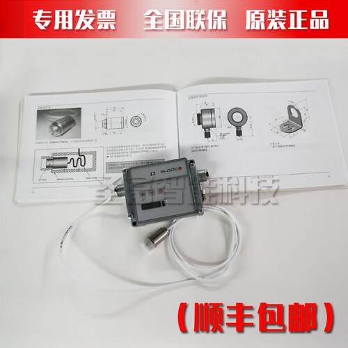 议价欧普士OPTCT2MHCF红外测温仪在线固定式温度计