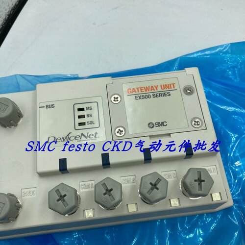 议价SMC品串行传输输EX500-GDN1 EX500-GPR1A