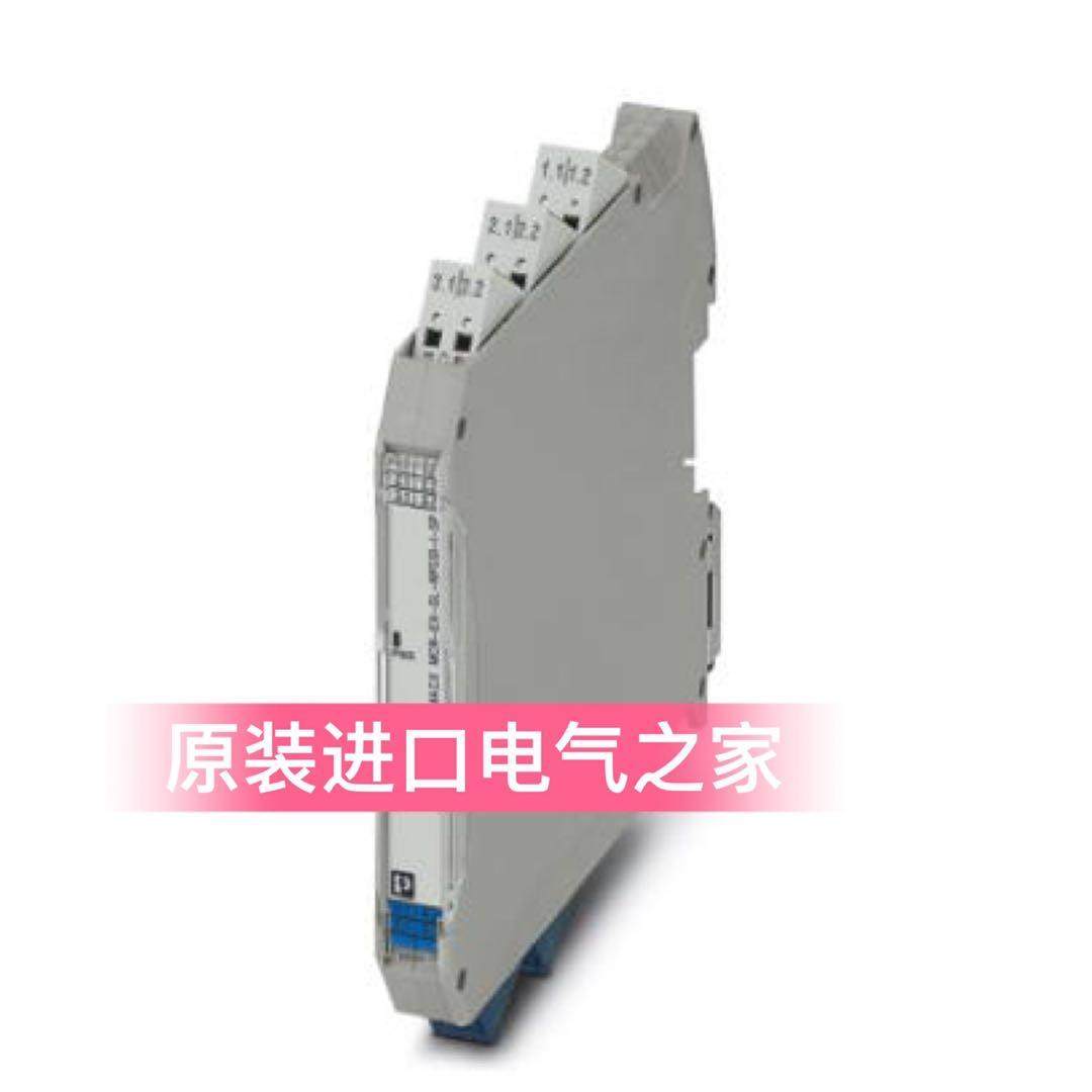议价菲尼克斯 电磁驱动器 MACX MCR-EX-SL-SD-21-40-LP-SP 292413