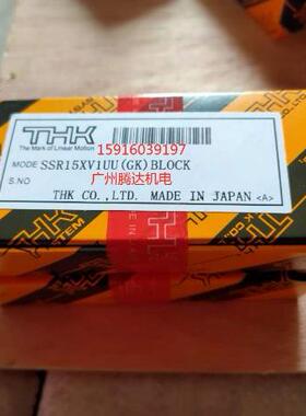 议价THK直线导轨滑块THKSSR15XWSSR15XW R165381322