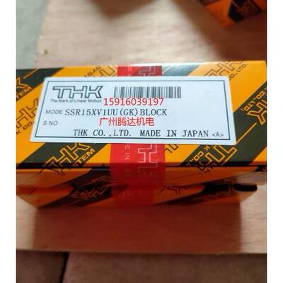 议价THK直线导轨滑块THKSSR15XWSSR15XW R165381322