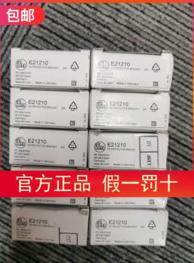 议价IFM E21210传器支架