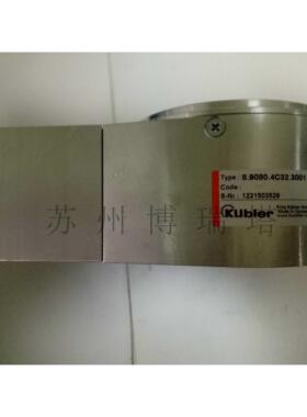 议价替代库伯勒KUBLER编码器8.9080.4C32.3001