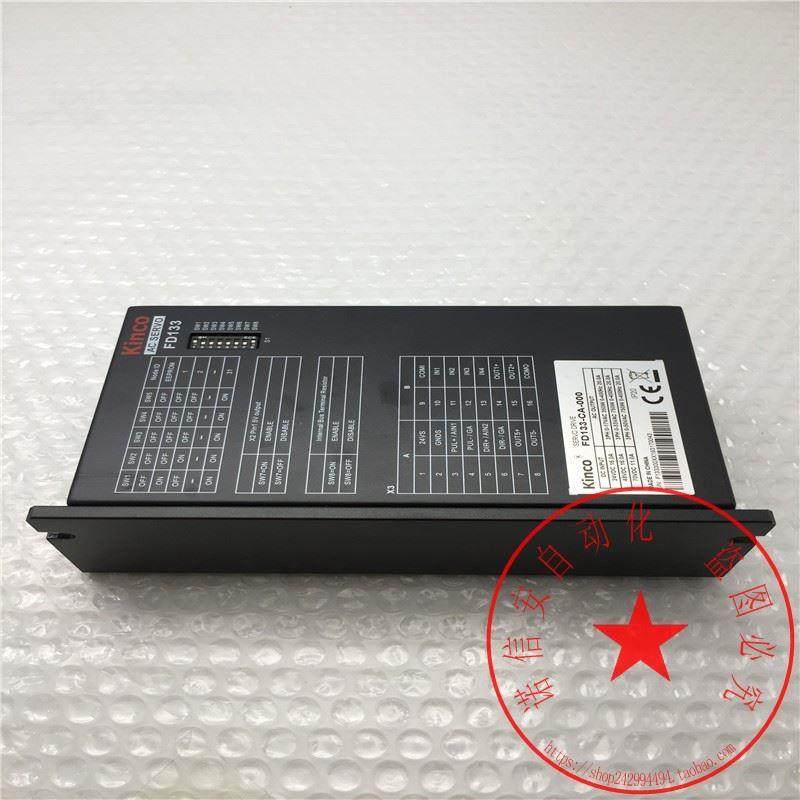 议价KINCO/步科低压伺服驱动器FD133-CA-000 装,3C数码配件,其它配件,淘宝优惠券,粉丝福利购,淘宝优惠卷