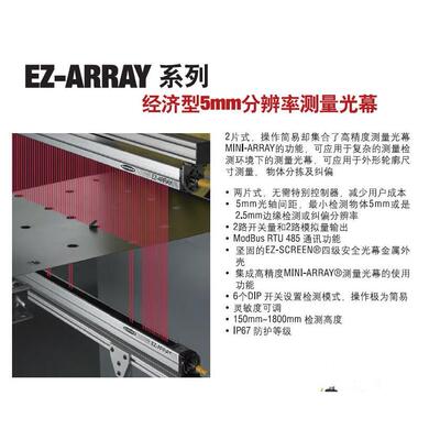 议价EA5E1800Q 邦纳BANNER测量光栅以及 格期详