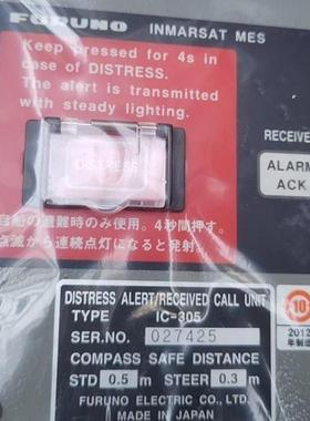 议价FURUNO古野C站FELCOM-18接线盒IC-318按纽IC-305