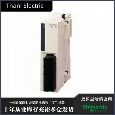 议价TWDALM3LT 法国 Schnaider PLC 模块