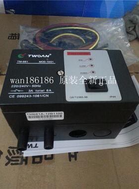 议价TWOAN点器TM681A-12B1100，TM-681 单针检测11B1100，TM681B-