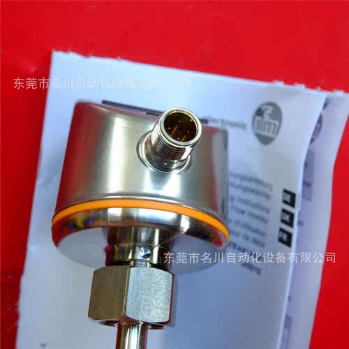 议价IFM易福门 SI5010 流量传器 SID10ADBFPKGUS-100仪