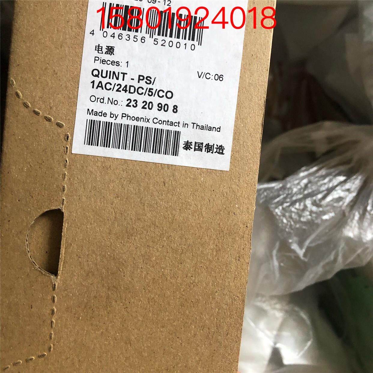 议价菲尼克斯电源 - QUINT4-PS/1AC/24DC/40 - 2904603