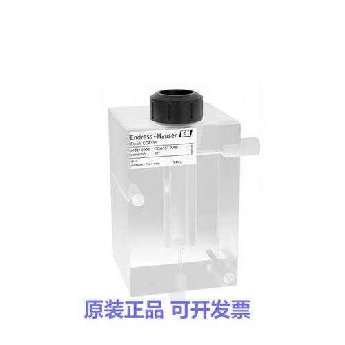 议价CCA151 ，E+H 二氧化氯传器流通式安装支架Flowfit CCA151