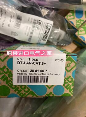 议价浪涌保护器 DT-LAN-CAT.6+ 2881007 菲尼克斯防雷器