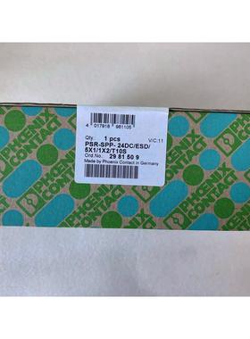 议价菲尼克斯继电器 PSR-SPP-24DC/ESD/5X1/1X2/T10S 2981509