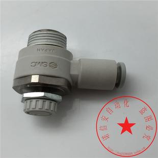 议价SMC气动调速节流阀AS2201F 接8号气嘴
