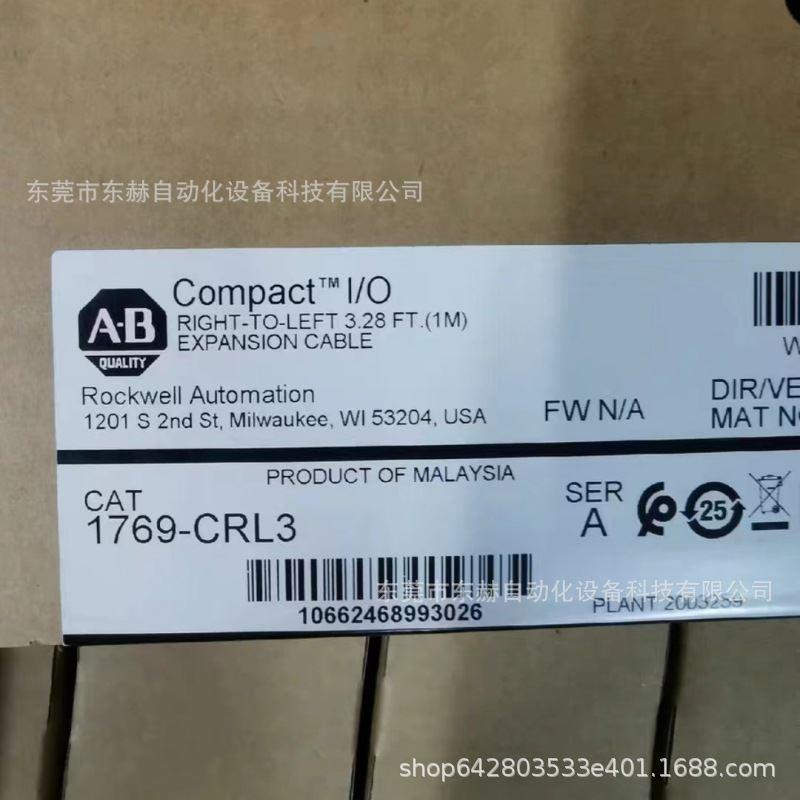 议价1769-crl3 1769-npksdn 罗克韦尔AB