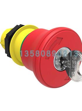 议价LPCB6844 蘑菇头按钮头 Ø22mm 闭锁,转动钥匙以释放