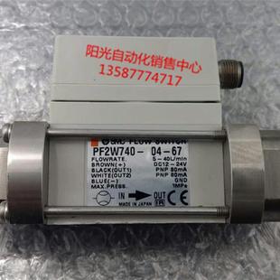 F04 性能 机件 议价A023SMC流量计PF2W740
