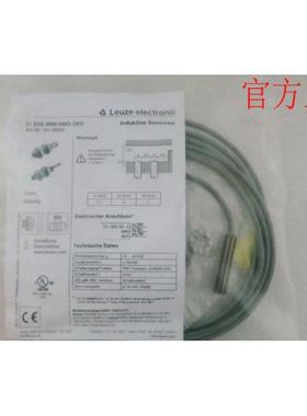 议价LEUZE劳易测IS 218 MM/4N0-8N0 ,IS 218 4N0-8N0-S12