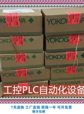 议价横河 ADM11T 格