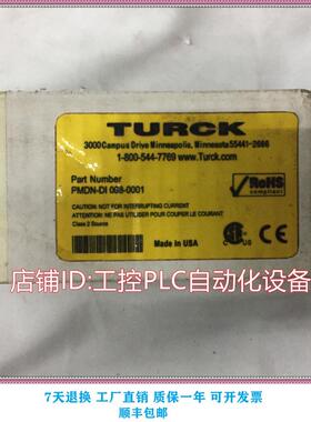 议价TURCK图尔克 PMDN-DI 088-0001