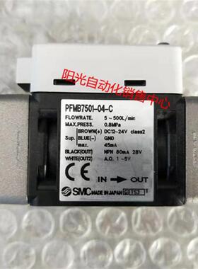 议价A023SMC流量计PFMB7501-04-C-D,PFMB7501-04-A-MPFMB710