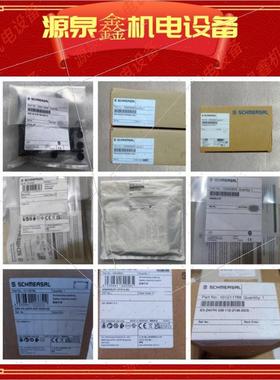 议价Schmersal施迈赛 101209553 安全开关 MZM 100 ST-AS REMAP