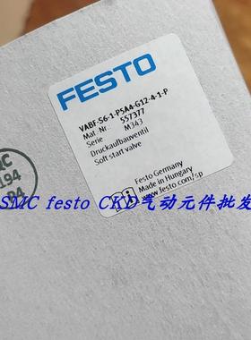 议价费斯托FESTO软启动阀 VABF-S6-1-P5A4-G12-4-1-P 557377特