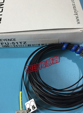 议价FU-52TZ FU-51TZKEYENCE基恩士扁平对射式光纤传器