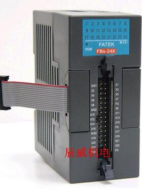 议价永宏PLC FBS-B2DA/FBS-B4DA 直