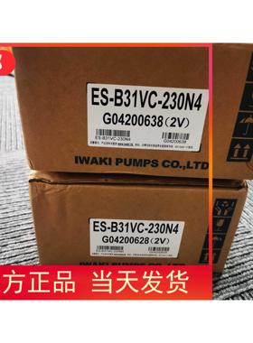 议价IWAKI ES-B31VC-230N4 ES-B21VC ES-B11VC 计量泵70台