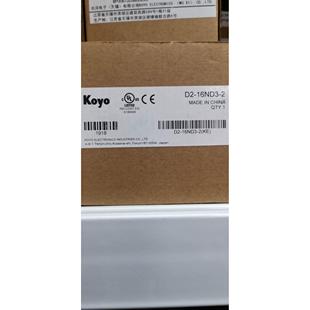 议价光洋模块D2 16ND3