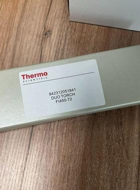 议价赛默飞距管842312051841 842312051431 OPTON-53010