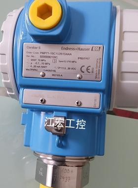 议价 恩德斯豪斯PMP71-1BC1U261DAAA E+H压力变送器