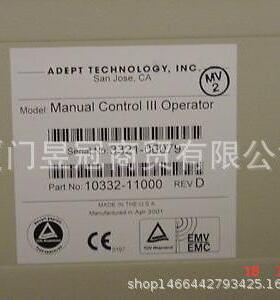 议价 Adept 示教器Teach Pendant 60332-48050