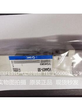 议价SMC电磁阀 VQ4401-5B VQ4401-51 VQ44101-5