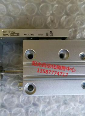 议价A023SMC款滑台气缸MXH10-20Z,MXH6-5Z,性能!