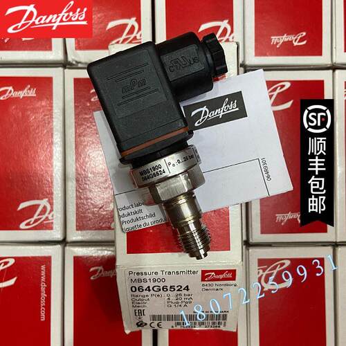 议价MBS 1900 064G6632丹佛斯Danfoss MBS1900系列压力传器