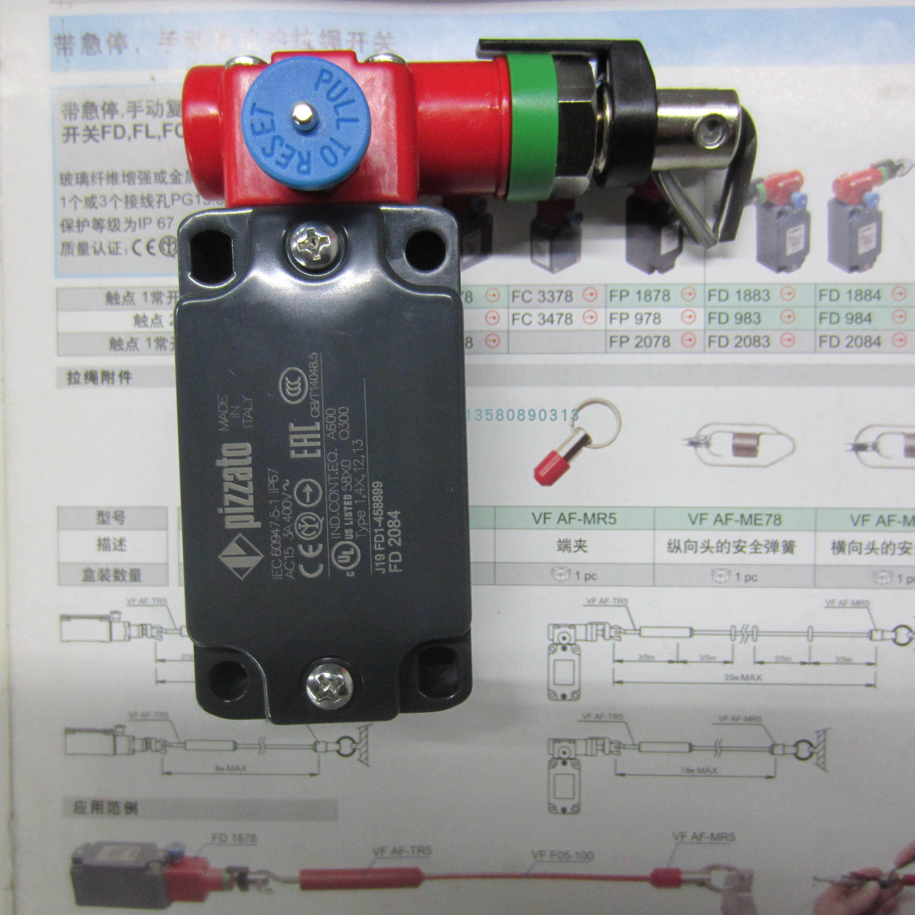 议价FD 2084 PIZZATO FD 2184拉绳开关,3C数码配件,其它配件,淘宝优惠券,粉丝福利购,淘宝优惠卷