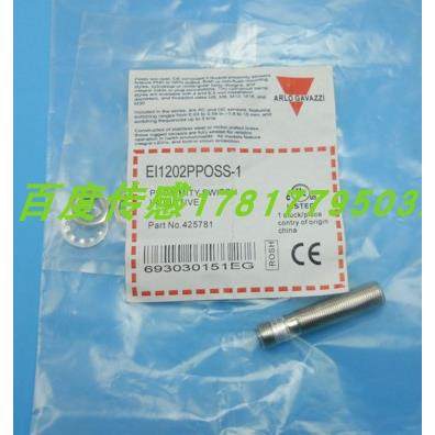 议价佳乐电式传器IBS06SF02PCM5/IBS06SF02PO