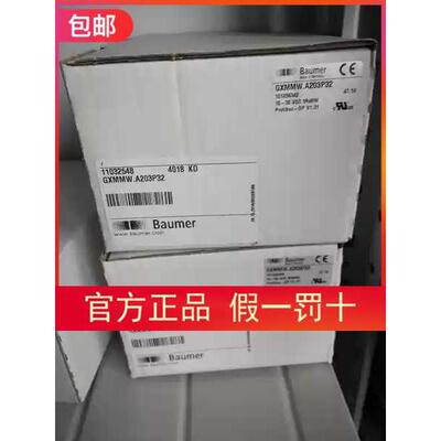 议价 堡盟GXMMW.A203P32编码器