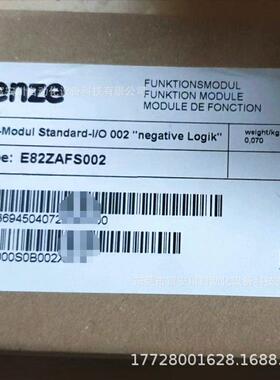议价LENZE/伦茨 E82ZAFS002 模块