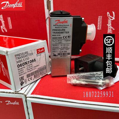 议价MBS5150 060N1266 060N1063 060N1064 060N1065 060N1066 压