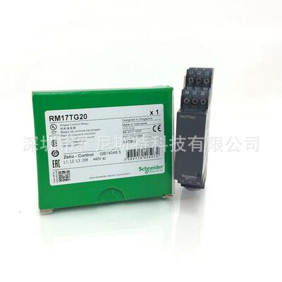 议价格原厂继电器RM35RM4LA32M,RM17TG20 RXG22BD RM35S0MW